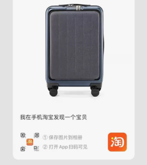 90分侧开旅行箱商务前开盖行20寸登机行李...