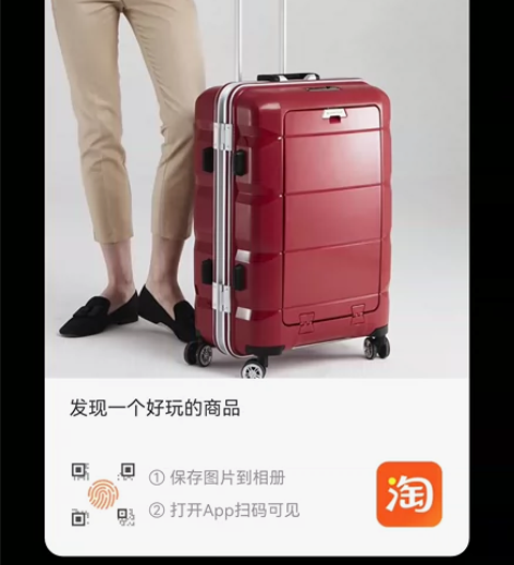 Lucky Club高颜值行李箱女男开口电...