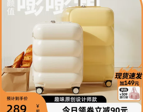 阿季新款可爱行李箱女20寸小登机结实耐用大...