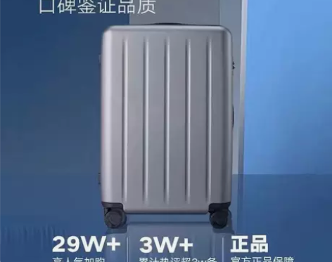 90分行李箱男20寸密码拉杆皮箱女静音结实...