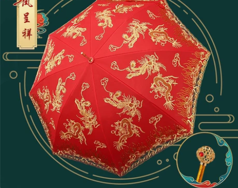 新！！！龙凤吉祥出嫁伞 本人品质控加上自己...