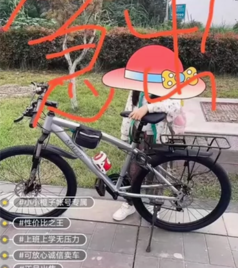 剩6辆！给钱就卖！处理二手全新自行车山地车...