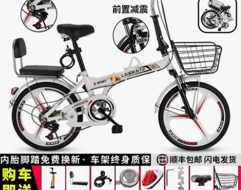 新款折叠自行车超轻变速便携轻便青少年男女士...