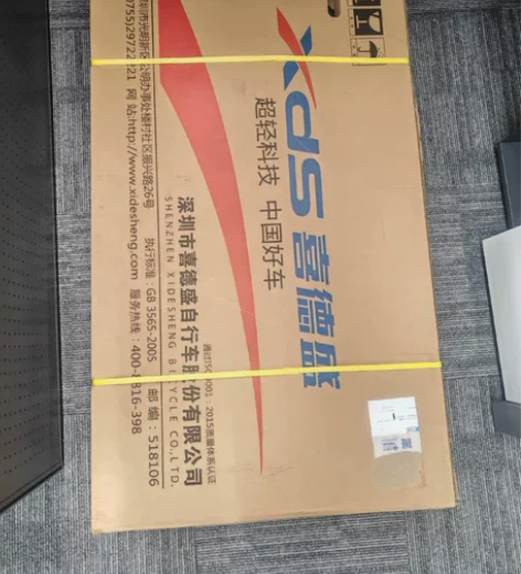 #XDS/喜德盛 RC200,现有一批准新...