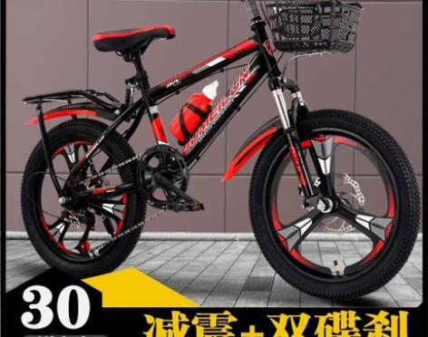 博美伦儿童自行车男孩女孩中大童小学生小孩单...