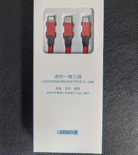 全新清仓!!一拖三充电线，苹果接口/安卓接...