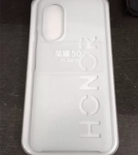 15元2个包邮，荣耀50SE  PC保护壳...