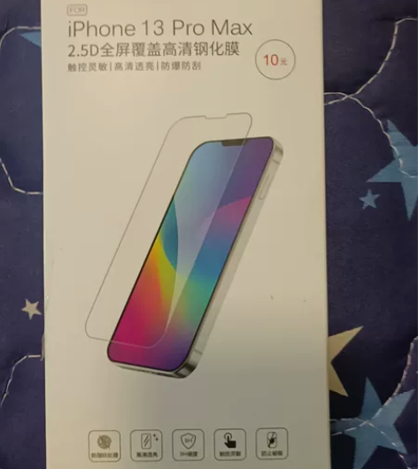 iPhone13ProMax钢化膜一款，自...