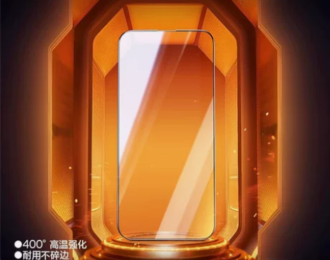 13钢化膜 感兴趣的话点“我想要”和我私聊...