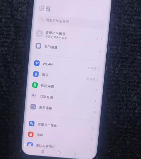 出小米11 ultra 8+256内存，换...