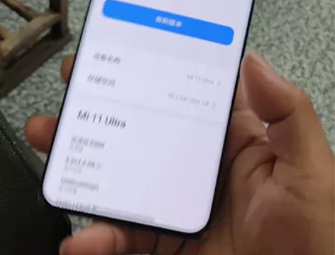 小米11ultra 8+256 原装正品，...