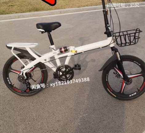 折叠自行车免安装超轻便携成人上班减震变速男...