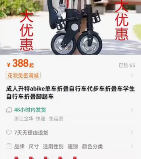 成人abike单车折叠自行车代步车折叠车学...