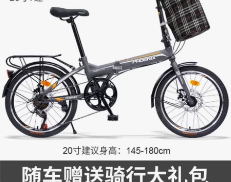 ?上海凤凰牌折叠自行车男女超轻便携20寸7...