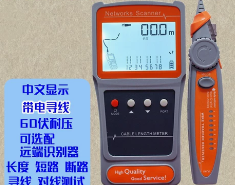 ?爱博翔PK653A/B/C网线寻线仪断点...