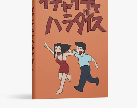 火影忍者亲热天堂笔记本自来也卡卡西最爱动漫...