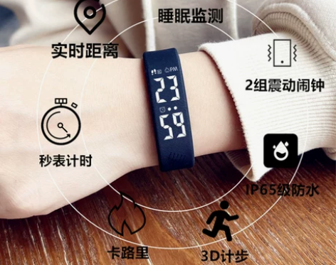 电子手表男中学生女无声震动闹钟起床神器智能...