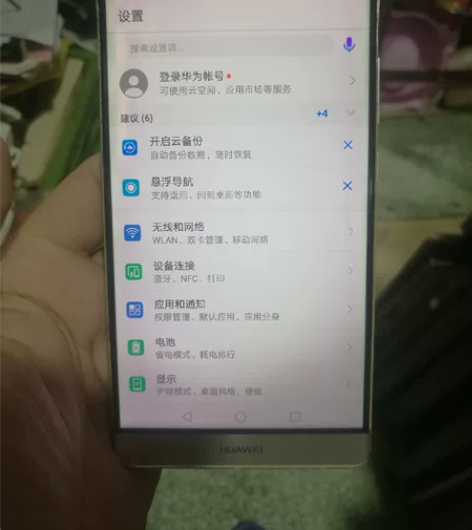 华为mate8，4+64，全网通，品相伊拉...
