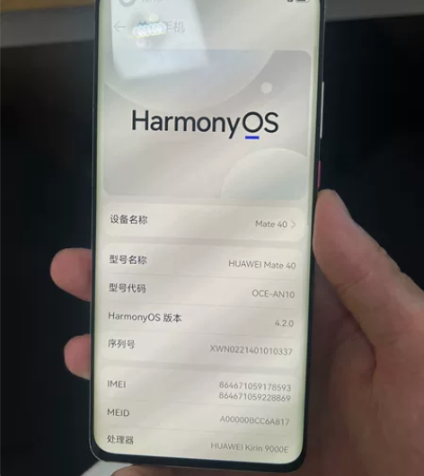 老父一手自用华为mate405g 绝版麒麟...