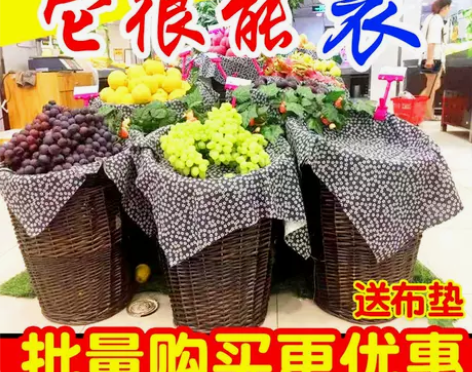 水果篮 收纳篮水果筐藤编堆头篮超市陈列筐果...