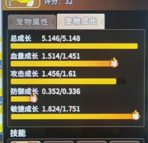 石器时代觉醒金贝出售—里蛙区v区，2.3万...