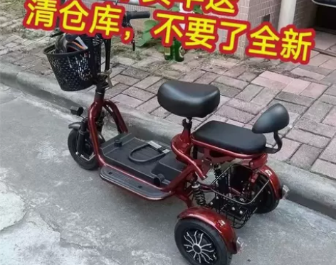 电动三轮车家用小型电动车老人代步女士接送孩...