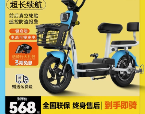 新款新国标电动自行车男女士电瓶车成人小型锂...