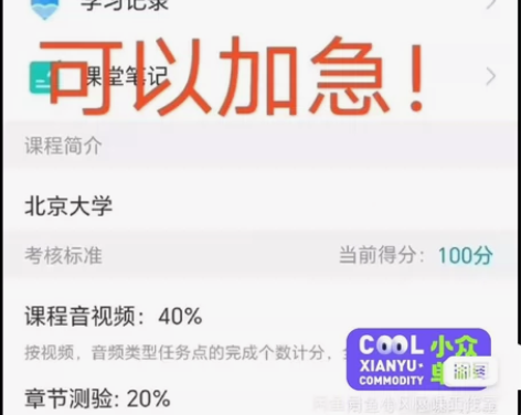 用心+学习深度学习、机器学习、python...