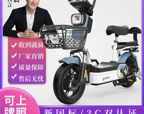 ?思帝诺新国标电动车新款酷奇48V男女出勤...