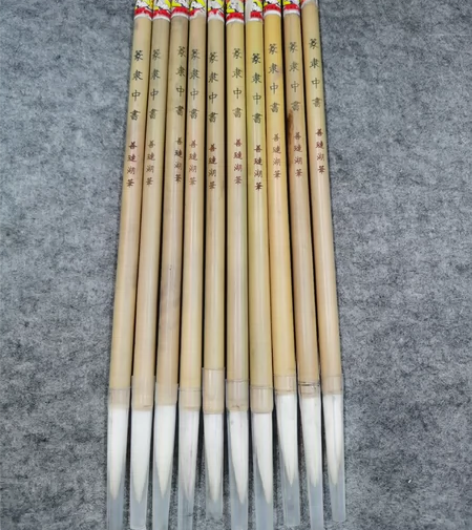 【篆隶中书】 清库存，白菜价处理一批库存，...