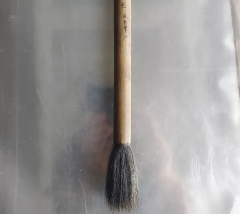 板桥笔厂制~二号羊毫老毛笔。 长27,笔杆...