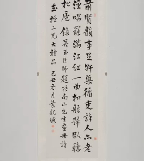 叶观盛，字筱孙，广东南海人。为香港名塾师叶...
