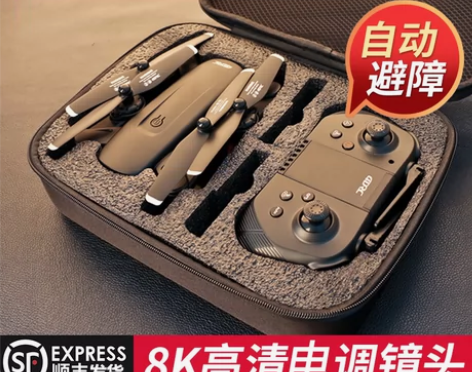 ?无人机航拍高清专业飞行器航模遥控飞机直升...