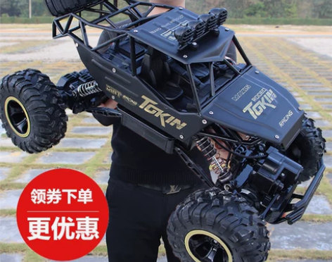?超大号遥控越野车玩具汽车充电动专业高速四...