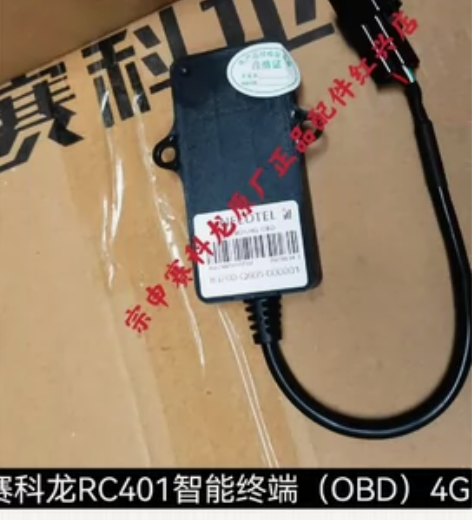 赛科龙TOBX,适合赛科龙车型! 感兴趣的...