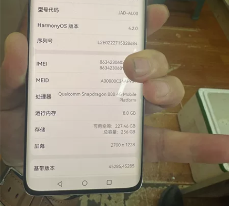 华为P 50 P R O,8 + 256 ...