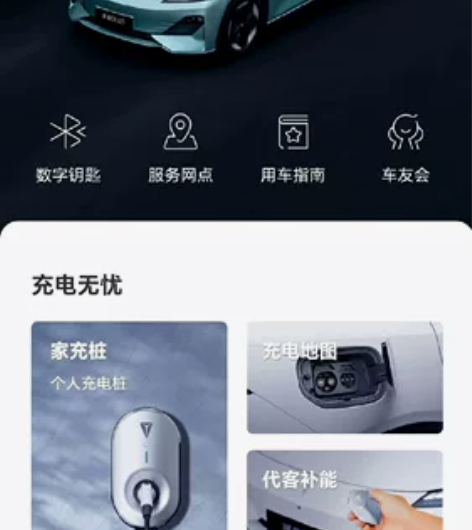 全国包30米安装深蓝充电桩权益转让官方质保...