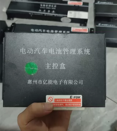 北汽EV150bms， 普莱德宁德80安，...
