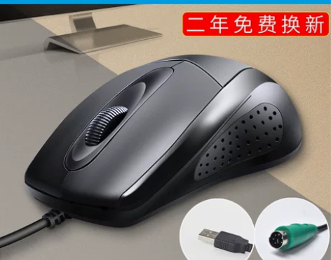 台式机电脑通用有线办公家用PS2圆孔接口圆...