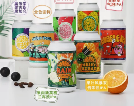 风暴新品冷链发货气泡实验室爪哇部落芭乐凤梨魔