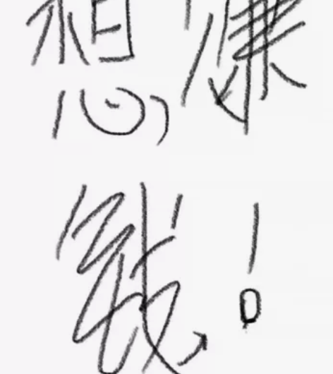 一个简单很牛的副业项目在家贝兼钱，抖音发短...