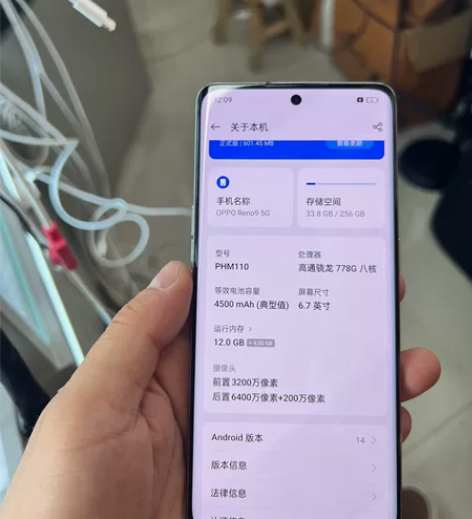 OPPO Reno9全原无拆修 12.25...