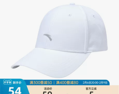 ?安踏运动帽子女新款鸭舌帽男士黑色户外跑步...