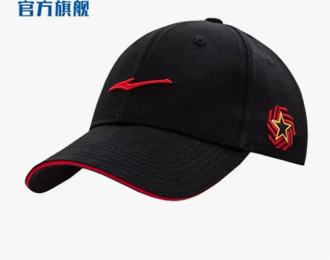 鸿星尔克运动帽男女情侣帽子休闲跑步遮阳帽潮...