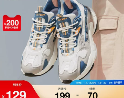 特步男鞋运动鞋男秋冬季轻便男士百搭休闲鞋复...