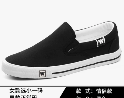 回力男鞋帆布鞋男款一脚蹬男夏季透气板鞋子男...