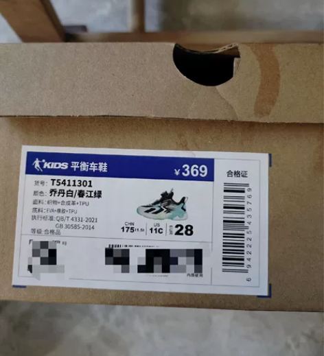 ??乔丹kids?? 春季新款原价买的，2...