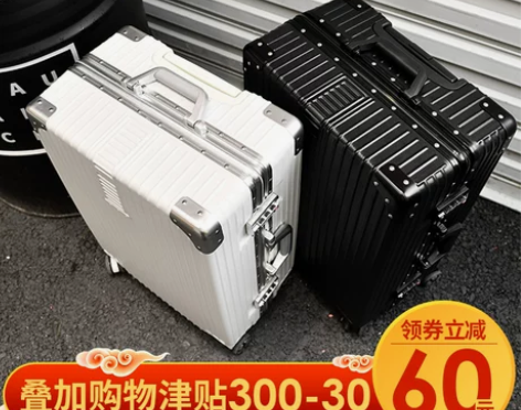 ULDUM旅行箱行李箱铝框拉杆箱万向轮密码...