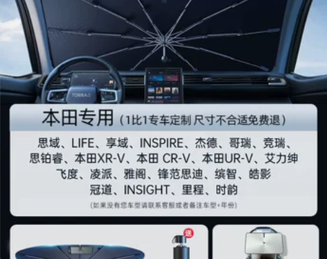 汽车遮阳伞前挡遮阳神器帘隔热防晒挡风玻璃车...