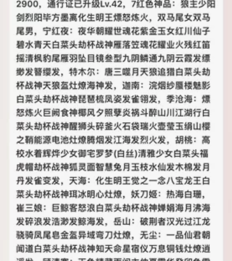 网易官服，可换绑 感兴趣的话点“我想要”和...